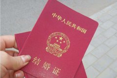 民政局辦理結婚證的時間