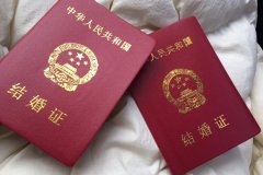跨省可以補辦結婚證嗎？補辦結婚證需要什么手續？