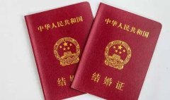 2019年的二婚辦理結婚證都需要帶啥證件？