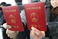 異地可以辦理結(jié)婚證嗎