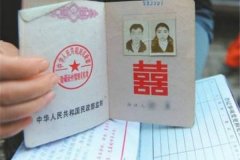 結(jié)婚證網(wǎng)上能查到嗎 怎么查結(jié)婚證字號(hào)