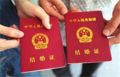 2019異地能領(lǐng)結(jié)婚證嗎