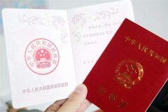 鄭州金水區民政局婚姻登記處上班時間、電話和地址