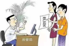 沒結婚房產證可以寫2人名字嗎