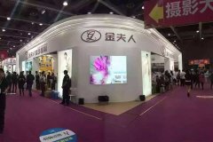 2019年婚博會的具體時間