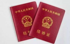 結婚證一定要在戶口所在地領嗎 異地如何辦理結婚證