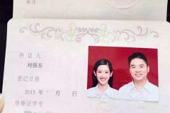 女孩子在我國的結婚法定年齡是多少歲？