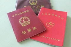 沒結婚情況下的小孩怎么上戶口？要被罰錢嗎？