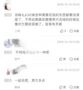辦酒席錢到底該男方出還是女方出？備婚費(fèi)用誰(shuí)買單？