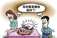 女性婚檢很痛嗎？