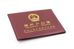 雙方都是外地戶口可以在本地辦結婚證嗎