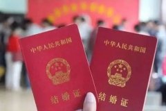 結婚證需要的材料有哪些？
