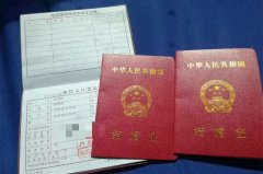 結(jié)婚登記材料需要原件還是復(fù)印件？