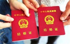二婚辦理結(jié)婚帶啥證件 二婚領(lǐng)證流程揭秘