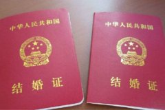 結(jié)婚登記可以異地辦理嗎 異地結(jié)婚登記的正規(guī)流程