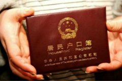 未婚生子可以上戶口嗎