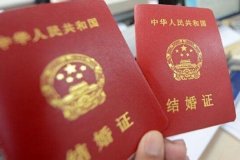 結婚登記可以異地辦理嗎？異地結婚手續該如何辦理？