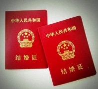 香港法定結婚年齡是多少歲