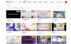 自己如何制作婚禮視頻 婚禮紀教您三步搞定創意婚禮MV