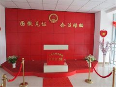 可以異地結婚登記嗎