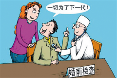 婚檢抽血查什么