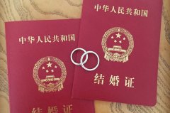 領結婚證都需要帶什么