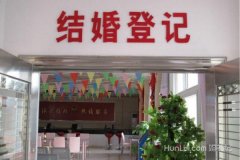 婚姻登記所周末上班嗎