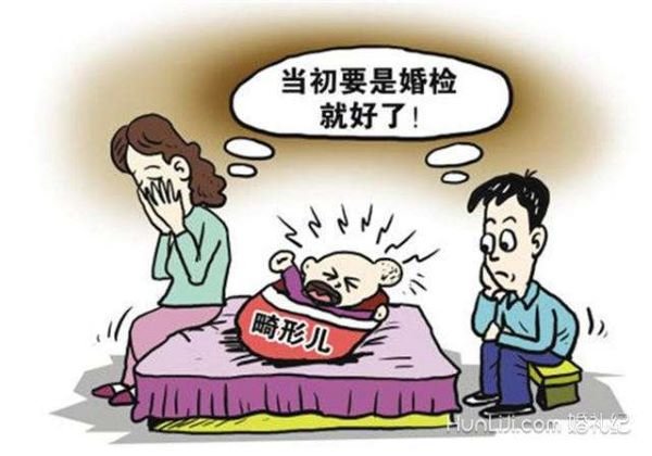 婚檢