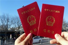 跨省領結婚證注意事項有哪些