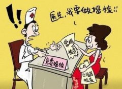 婚檢的檢查項(xiàng)目有哪些，要空腹檢查嗎