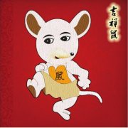 2020本命年可以結婚嗎 有什么講究