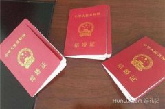 異地能辦理結婚證嗎