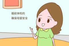 強制婚檢何時被取消的？