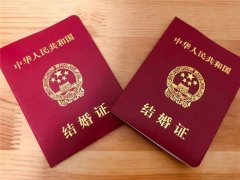 男方年齡不滿怎么拿結(jié)婚證男方年齡不滿怎么拿結(jié)婚證