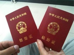 單方拿結(jié)婚證能干什么