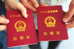結婚證可以在異地領嗎