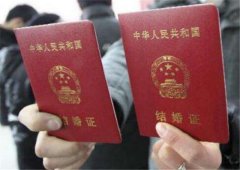 異地可以結婚登記嗎