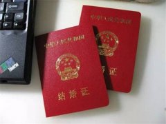 蘇州民政局婚姻登記處上班時間、地址及電話