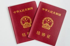 結婚證撕壞了還有效嗎？