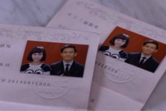 結婚登記怎么預約 有幾種預約方式