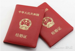 結婚登記異地能辦理嗎