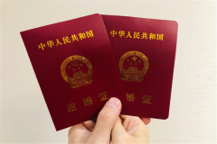 頭婚和二婚有什么區別 二婚有哪些禁忌