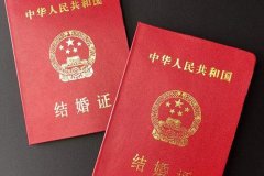 自動(dòng)解除婚姻的條件