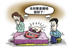 免費(fèi)婚前體檢在哪里做
