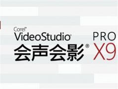 婚禮照片mv制作軟件有哪些
