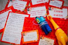 伴娘攔門游戲需要準備幾個游戲？