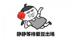 你婚禮最想請哪位歌手出席 演唱哪些結婚歌曲