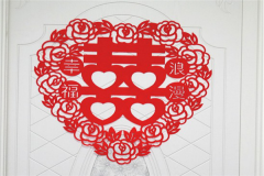 心形喜字怎么剪 喜字可以貼在婚房哪里