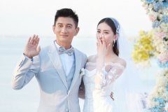 簡(jiǎn)短新婚祝福語(yǔ)八個(gè)字押韻
