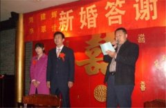 婚禮答謝宴父親致辭